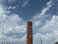-哈密雅丹大海道景区