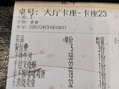 -正斗·港式粤菜(SKLP店)