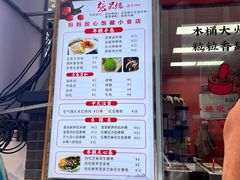 -张果佬年糕卷(科巷店)