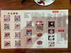 菜单-黄祥华养生堂·炖汤·营养蒸饭(岭南天地店)