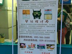 -樊记腊汁肉(竹笆市总店)