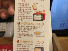 -BREAD WAY面包路·欧式面包(龙湖时代D馆店)