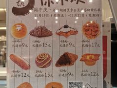 菜单-石头先生的烤炉(济南领秀城贵和店)