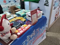 -沈阳站