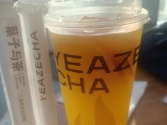 -叶子与茶(连云港苏宁店)