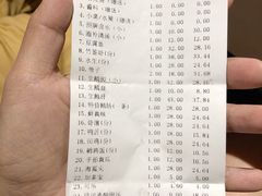 账单-围炉夜话·潮汕卤水火锅(榕江店)