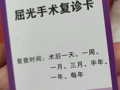 -苏州大学理想眼科医院