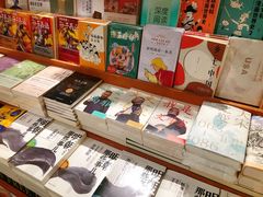 -西西弗书店(城西银泰城店)