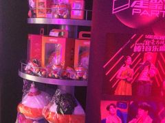 -星聚会KTV(合生汇黑金店)