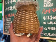 -云阿蛮云南生烫牛肉米线(奉贤路店)