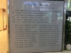 -成都市第二人民医院(庆云院区)