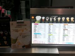 菜单-COMEBUY甘杯(拱北口岸四店)