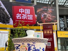 -成都世纪城新国际会展中心