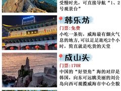 -那香海钻石沙滩浴场