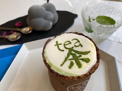 -茶是一枝花泡茶店