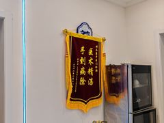 -名医堂永康中医·推拿正骨·针灸·艾灸