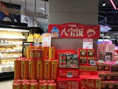 -盒马鲜生(189购物中心店)