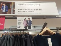 -优衣库(广州番禺万达广场店)