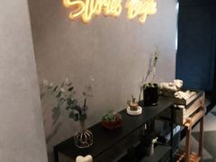-一间森林酒店(上海人民广场店)