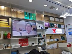 -郑远元专业修脚房·按摩·肉刺·灰指甲(郭新东路店)