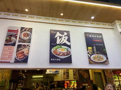-聚百川(增城西城路店)