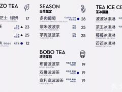 -喜茶(永旺梦乐城店)