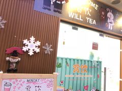 门面-赏饮·WILL TEA