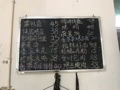 菜单-傣泐金湾餐厅