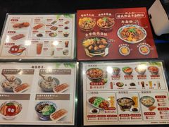菜单-和合谷(新街口店)