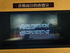 -中国京杭大运河博物馆