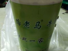 -清真老马家国华牛奶鸡蛋醪糟(正宁路店)