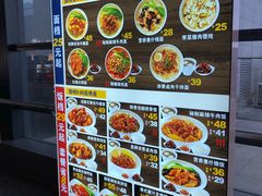 菜单-百事佳烧鸭牛腩(上海虹桥站店)