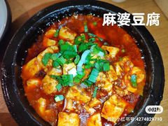 -胡马八破·川菜小馆(高新万达店)