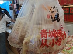-杨老大焙子月饼干货(宽巷子民族美食街店)