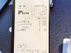 -モリタ屋(JR京都伊势丹店)
