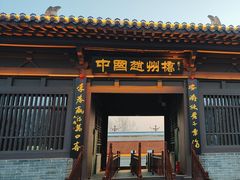 -赵州桥景区