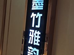 -华夏良子·足道SPA艾灸(胜利路店)
