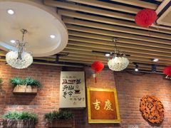 -老姑砂锅·烧烤天津菜(体北道店)