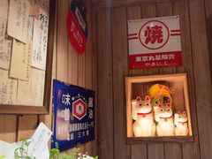 -MIKOMIKO和牛烧肉专门店(南门店)