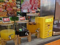 -大橘元自助回转火锅(天河新天地店)