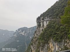 -重庆云阳龙缸景区