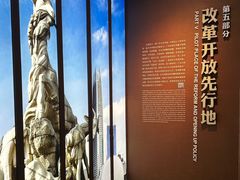 -广东省方志馆