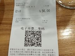 账单-COSTA COFFEE(恒基名人购物中心店)