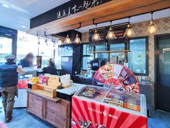 大堂-津乐园(双港店)