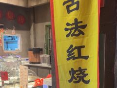 -五马集·海鲜·温州大牌档(黑金冠五马街十字路口店)