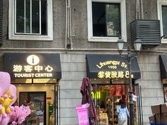 -巴公房子