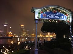 -宝莱纳餐厅(滨江店)