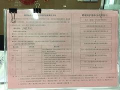 -广州市番禺中心医院(主院区)