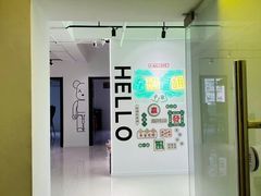 -东碰西胡棋牌室(老西门店)