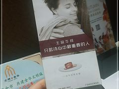 -王品牛排(帝壹城店)